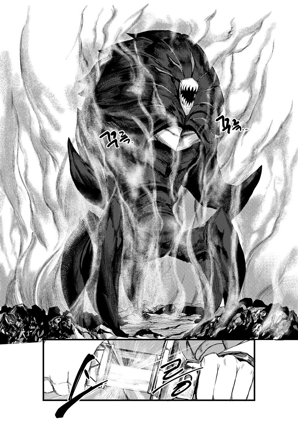 [Tobe]Invincible Dragon(Last Origin) [English] [Uncle Bane] Page 15