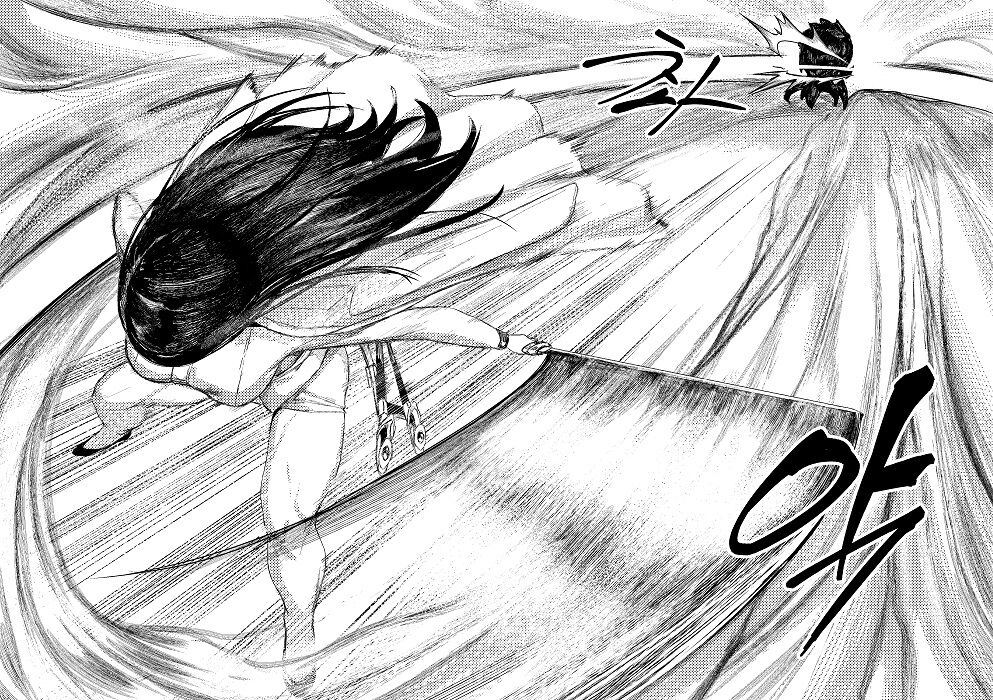 [Tobe]Invincible Dragon(Last Origin) [English] [Uncle Bane] Page 16