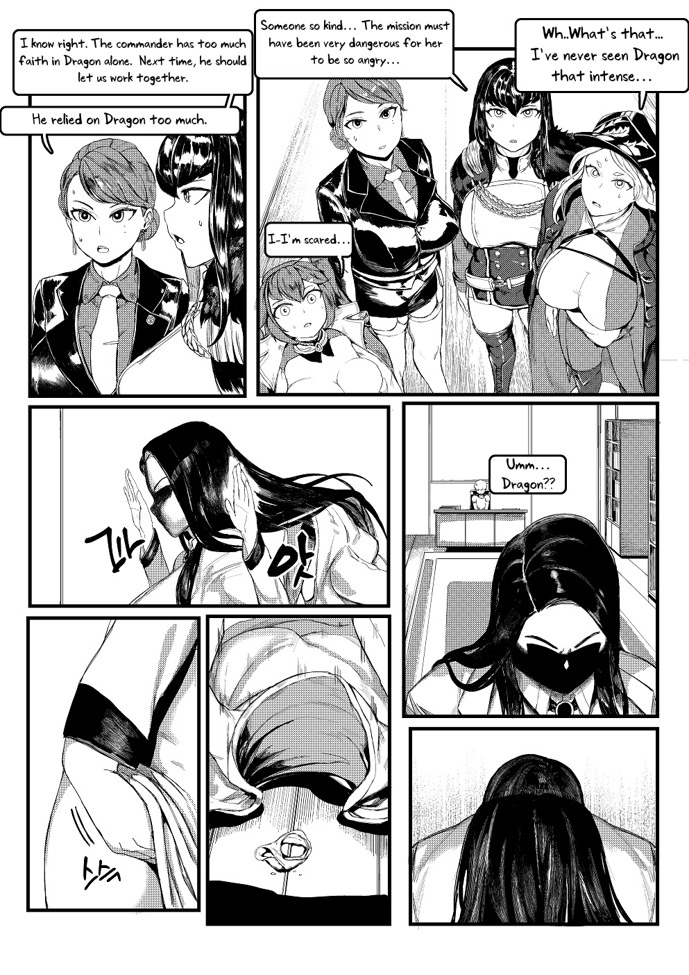 [Tobe]Invincible Dragon(Last Origin) [English] [Uncle Bane] Page 21