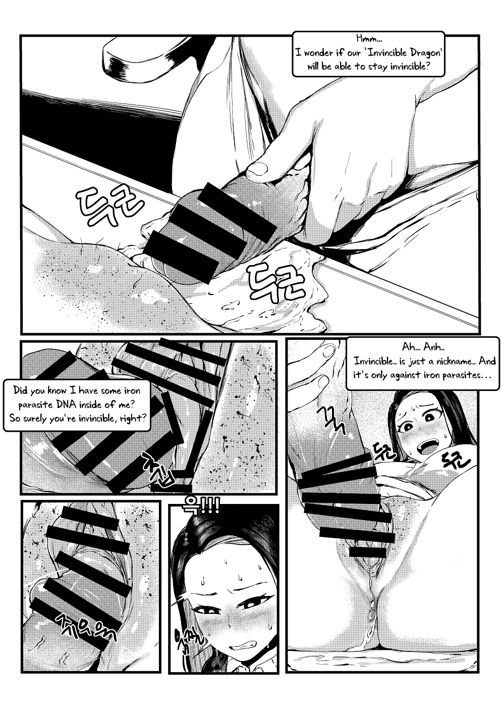 [Tobe]Invincible Dragon(Last Origin) [English] [Uncle Bane] Page 28