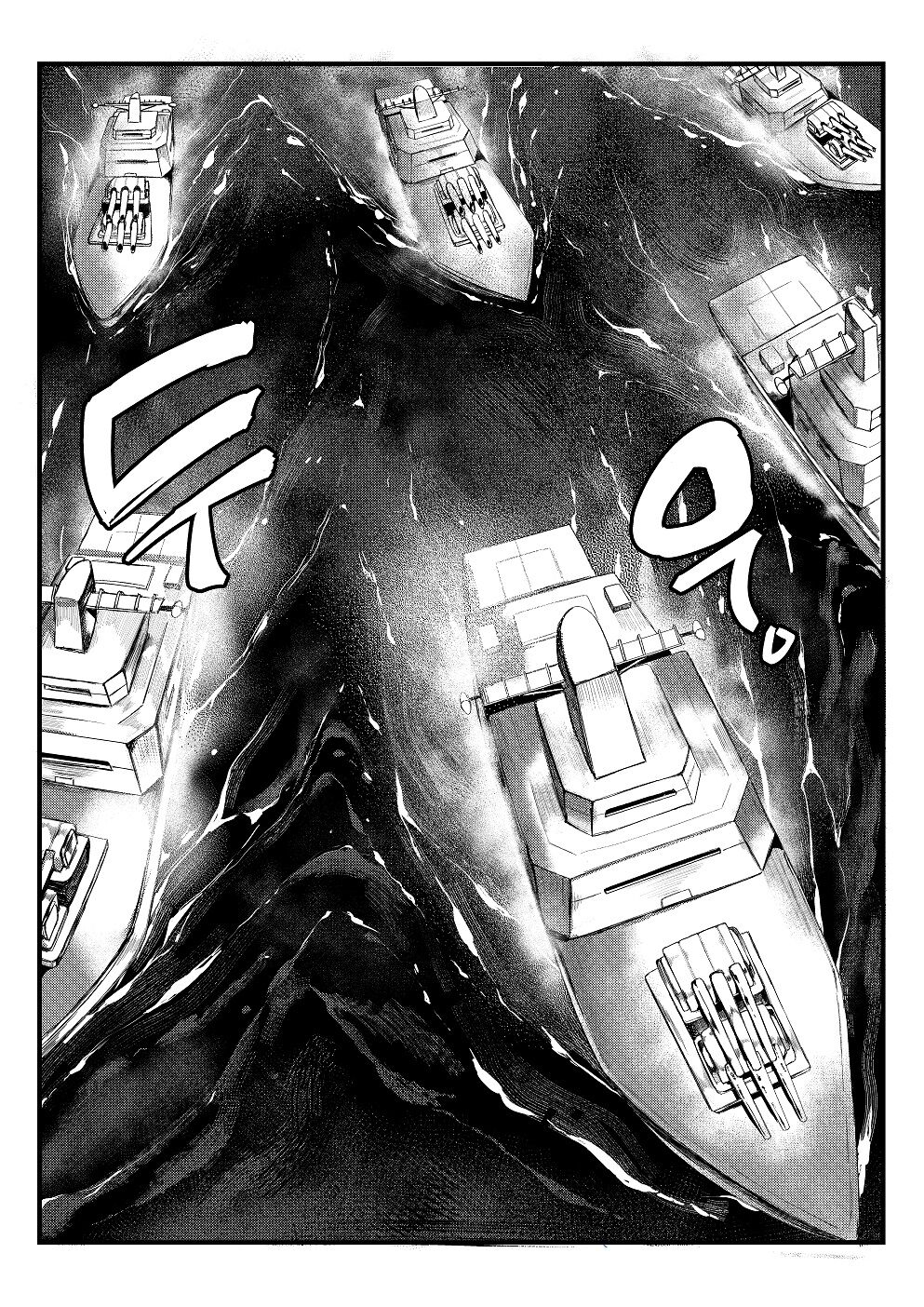 [Tobe]Invincible Dragon(Last Origin) [English] [Uncle Bane] Page 3