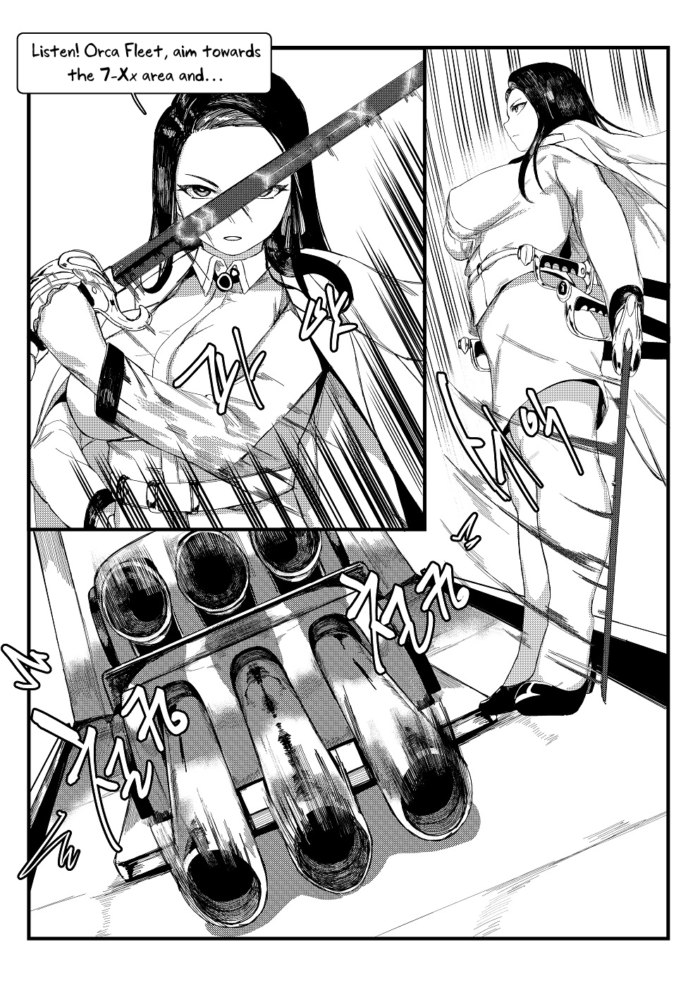 [Tobe]Invincible Dragon(Last Origin) [English] [Uncle Bane] Page 7