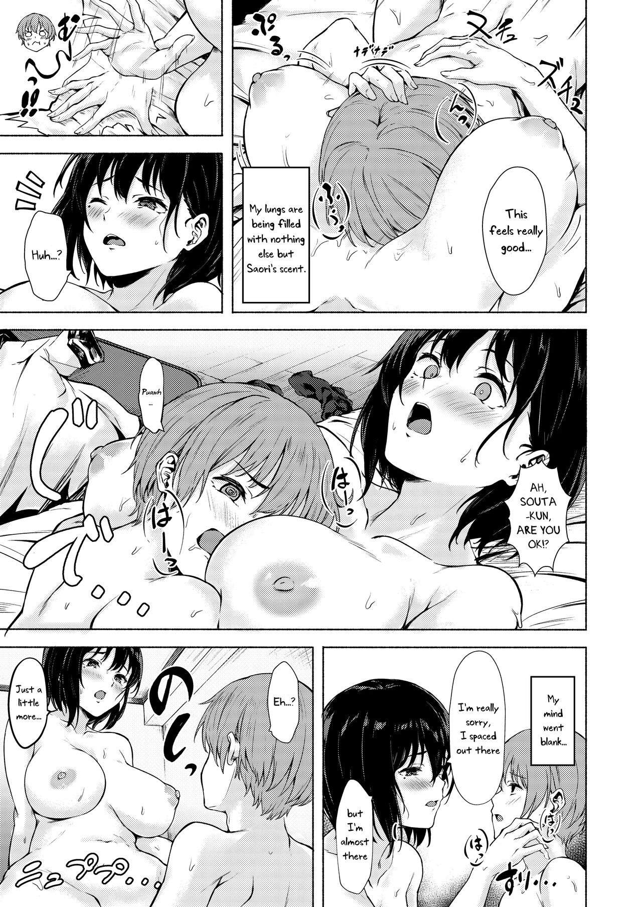 [7 Rensa (Aramaki Echizen)]Okki na Saori-chan wa Bukiyou ni Eroi[English] [Uncle Bane] [Digital] Page 20
