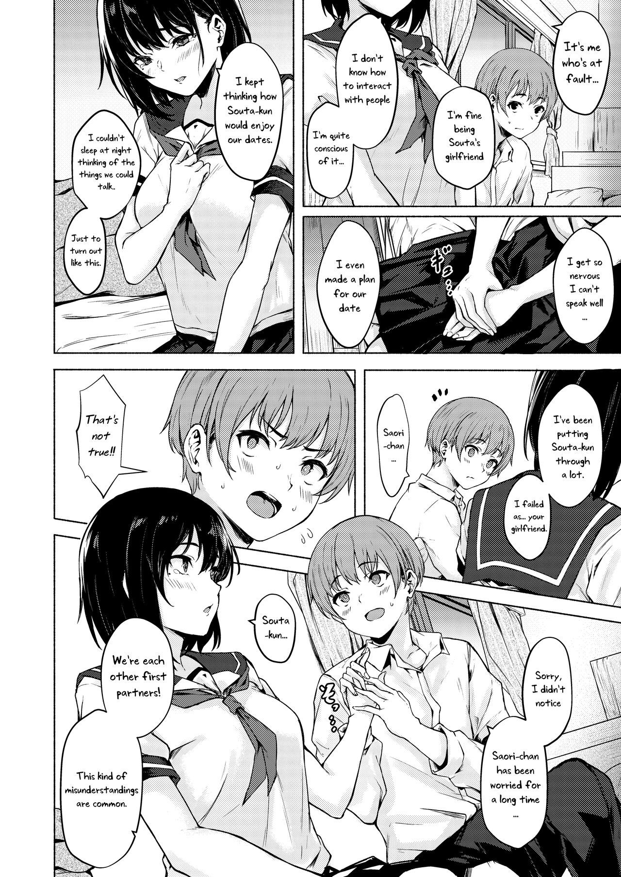 [7 Rensa (Aramaki Echizen)]Okki na Saori-chan wa Bukiyou ni Eroi[English] [Uncle Bane] [Digital] Page 5