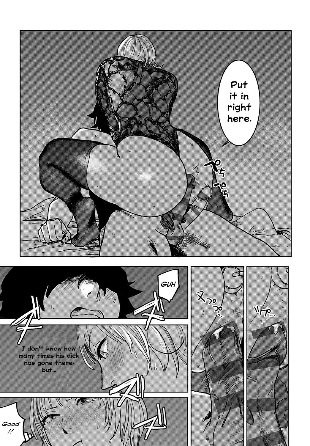 [Ken Sogen]Better than Sex[English] [Uncle Bane] Page 108