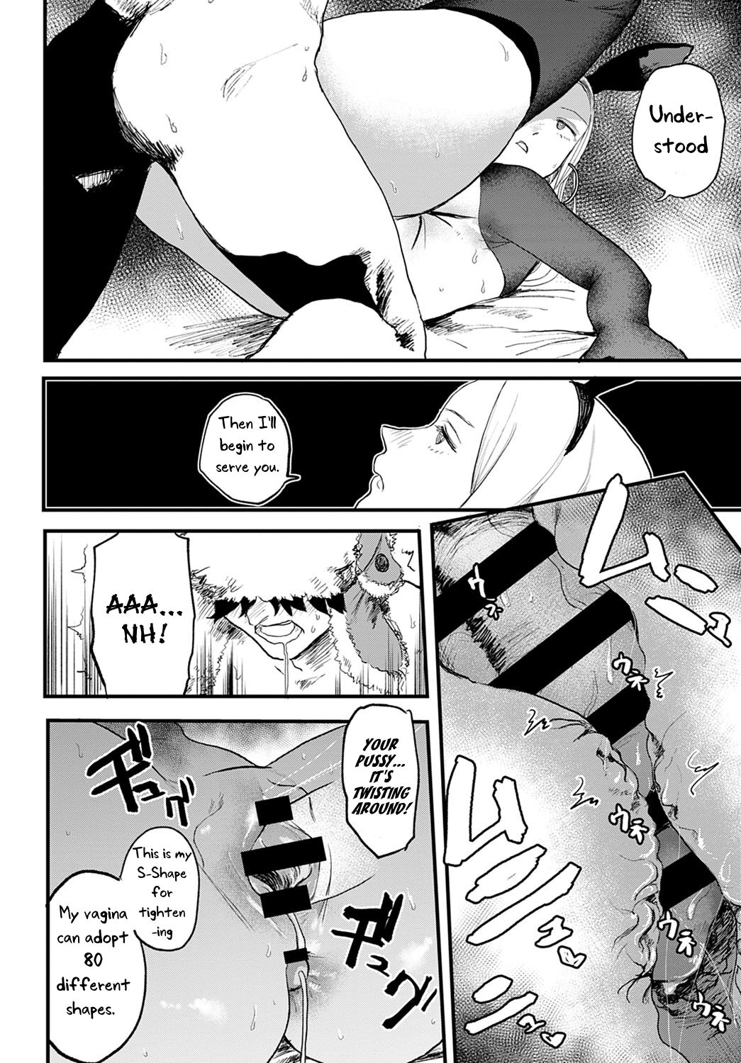 [Ken Sogen]Better than Sex[English] [Uncle Bane] Page 16
