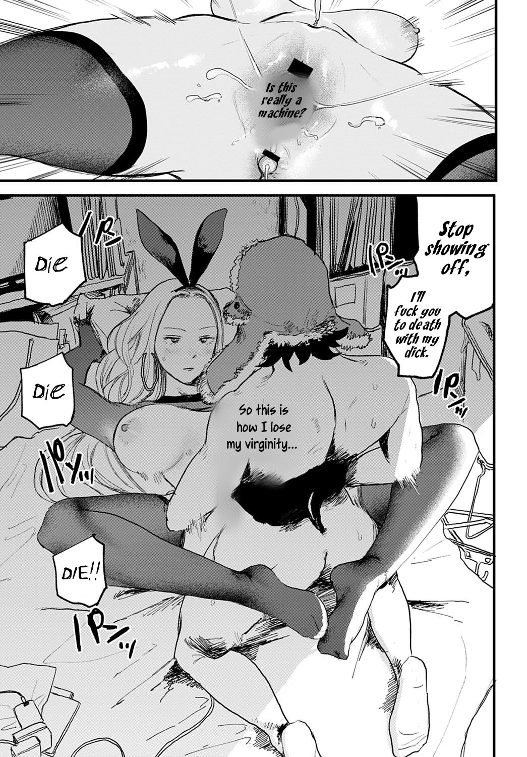 [Ken Sogen]Better than Sex[English] [Uncle Bane] Page 17