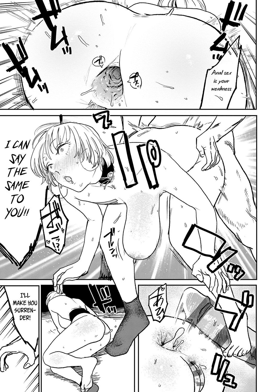 [Ken Sogen]Better than Sex[English] [Uncle Bane] Page 172