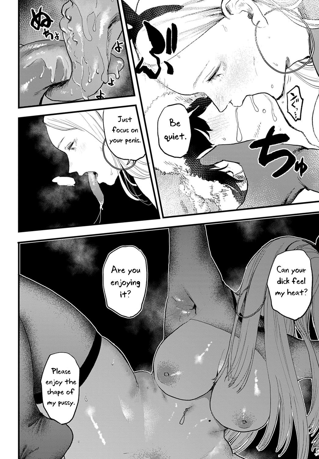 [Ken Sogen]Better than Sex[English] [Uncle Bane] Page 22