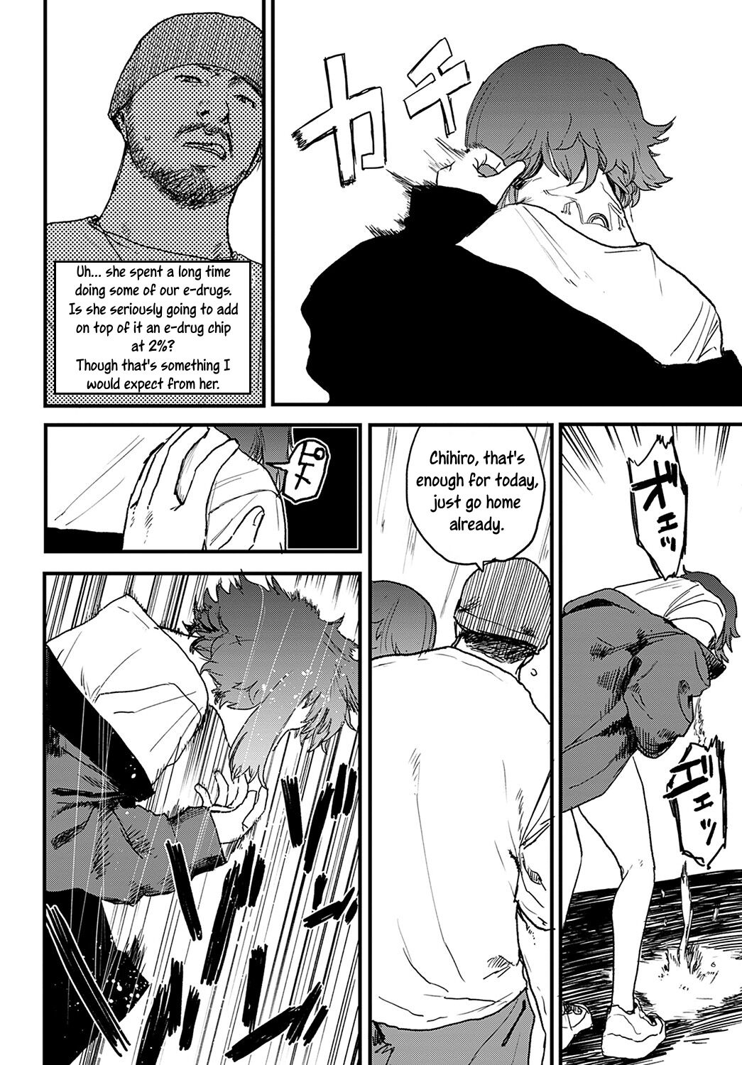 [Ken Sogen]Better than Sex[English] [Uncle Bane] Page 50