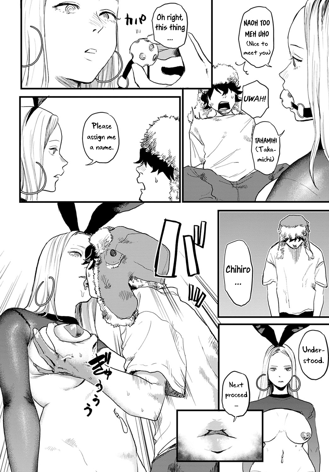[Ken Sogen]Better than Sex[English] [Uncle Bane] Page 6