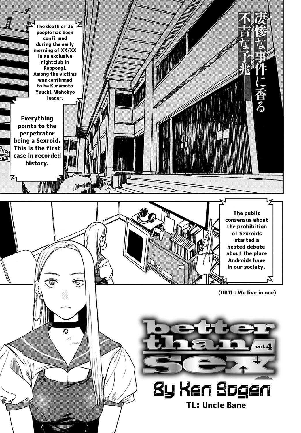 [Ken Sogen]Better than Sex[English] [Uncle Bane] Page 73