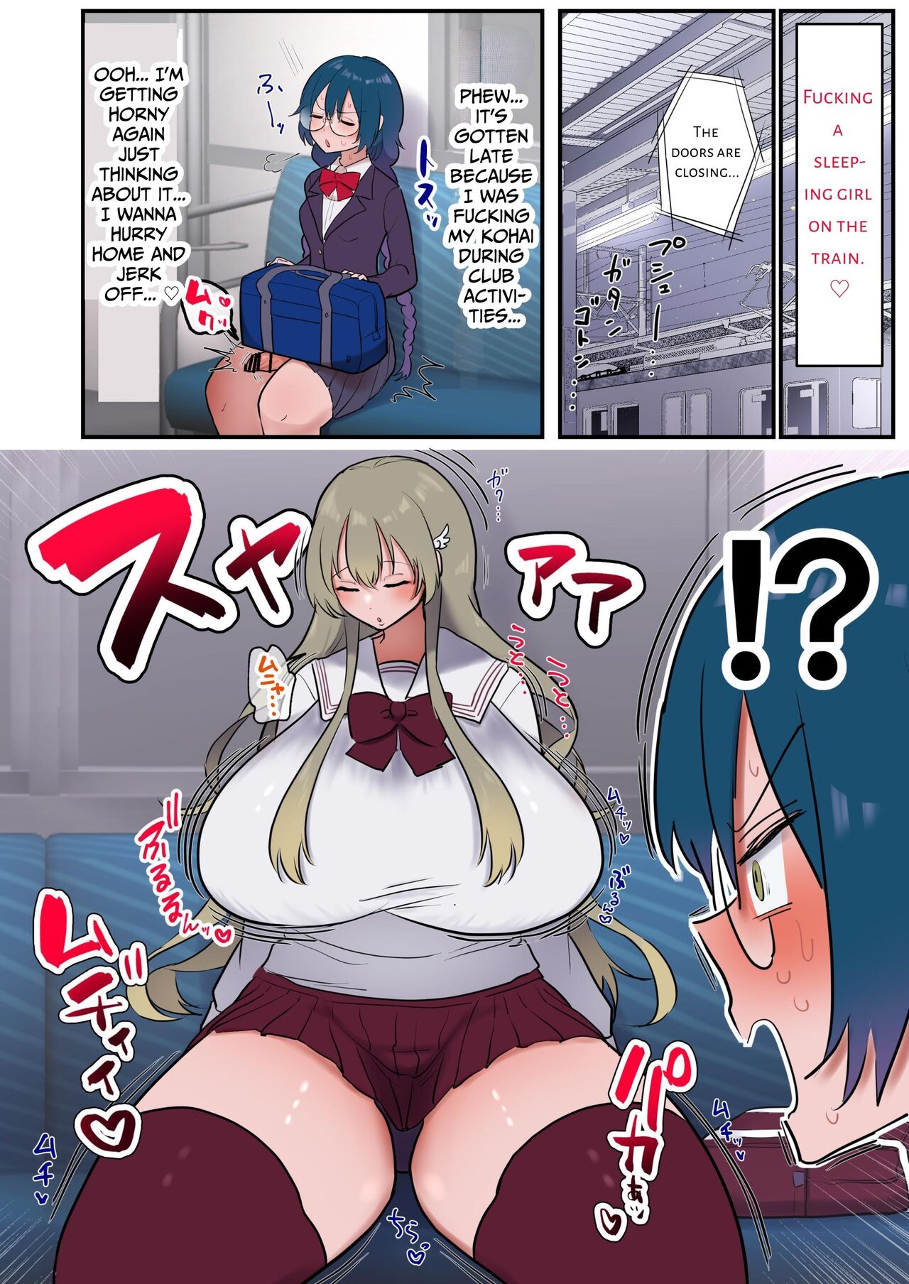 [Fence 14]Futanari Musume no Tanetsuke Press! | Futanari Girl's Mating Press![English] [Penguin Piper] Page 43