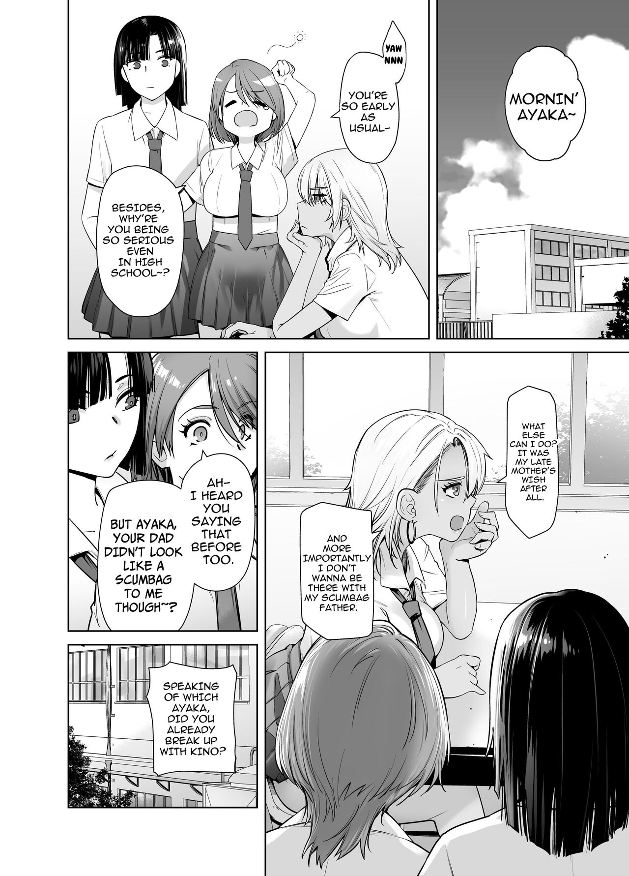 [Kouchaya (Ootsuka Kotora)]Galmusume ga Chichioya tono AijouX | Gyaru Daughter Has Passionate Sex With Her Dad[English] [Kataku] Page 6