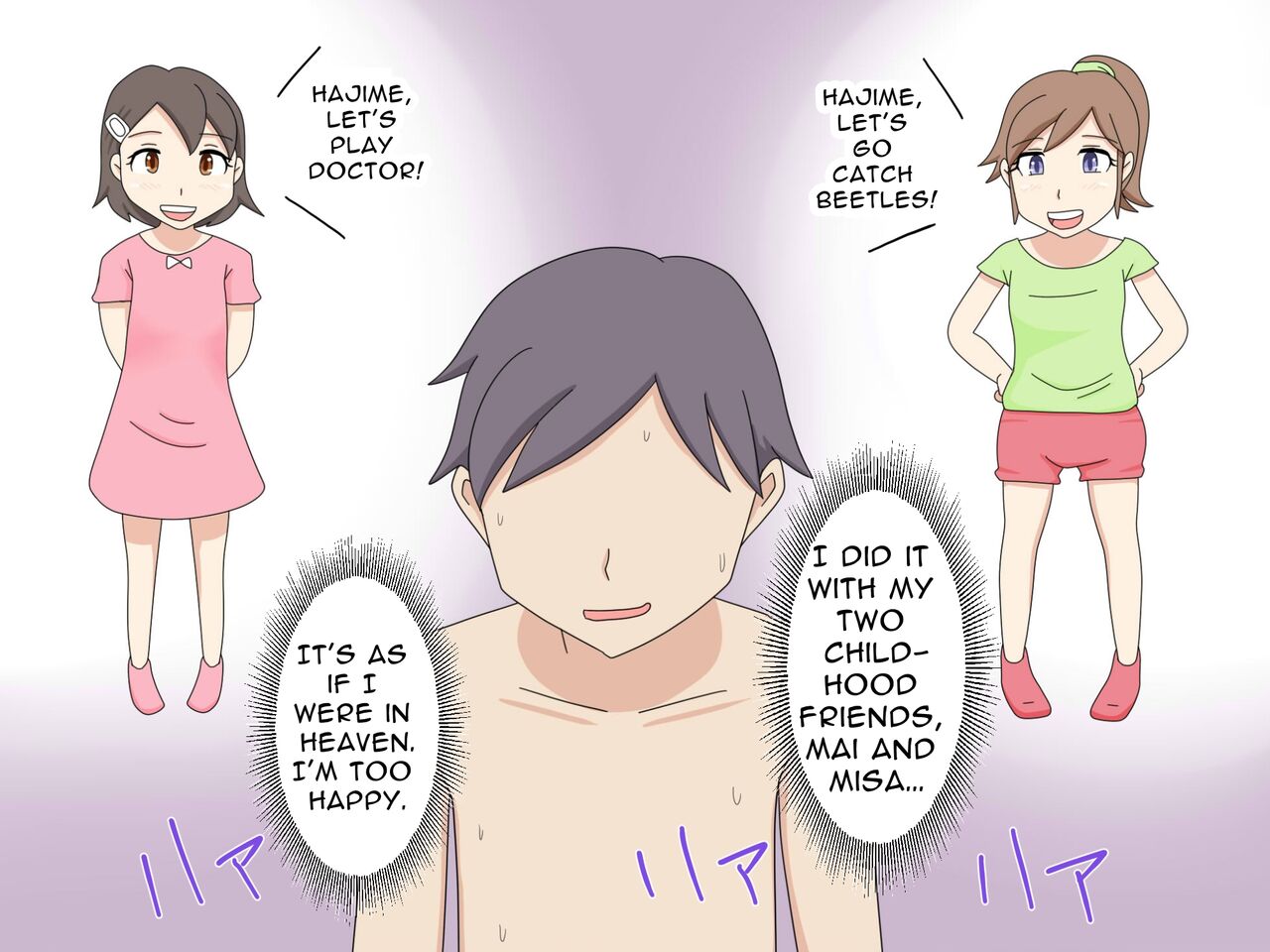 [Toshiue Jukujo no Miryoku]Osananajimi 3-nin de Himitsu Ecchi | Secret Childhood Friend Threesome[English] [goodismaker] Page 23