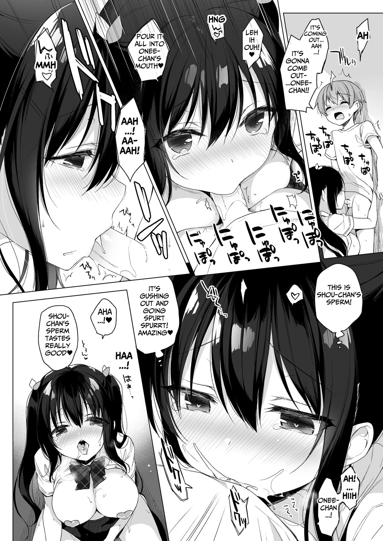 [23.4do (Ichiri)]Succubus-kei Onee-chan wa Misetagari | Succubus-type is an Exhibitionist[English] [tsuyoshi] [Digital] Page 12