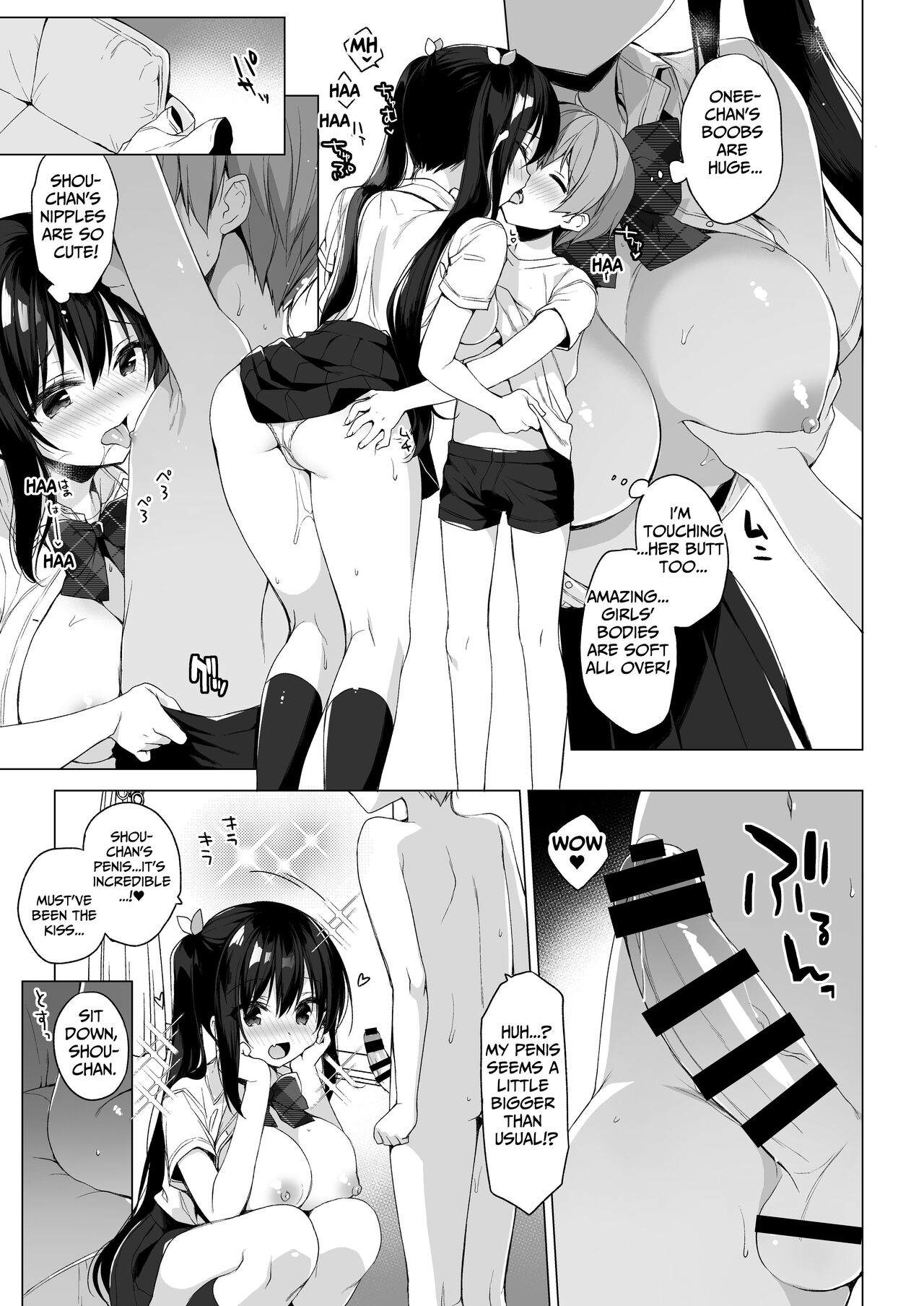 [23.4do (Ichiri)]Succubus-kei Onee-chan wa Misetagari | Succubus-type is an Exhibitionist[English] [tsuyoshi] [Digital] Page 15