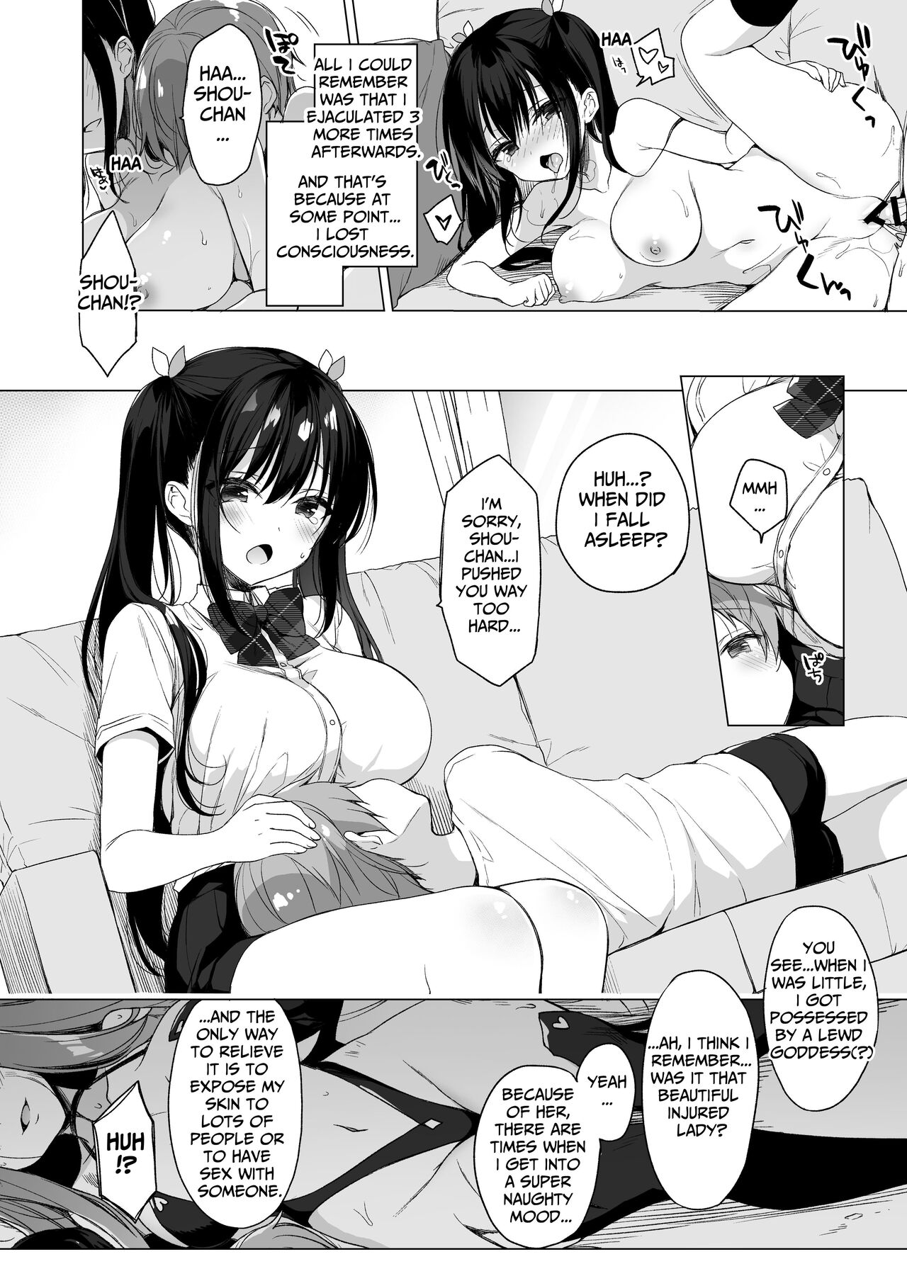 [23.4do (Ichiri)]Succubus-kei Onee-chan wa Misetagari | Succubus-type is an Exhibitionist[English] [tsuyoshi] [Digital] Page 24