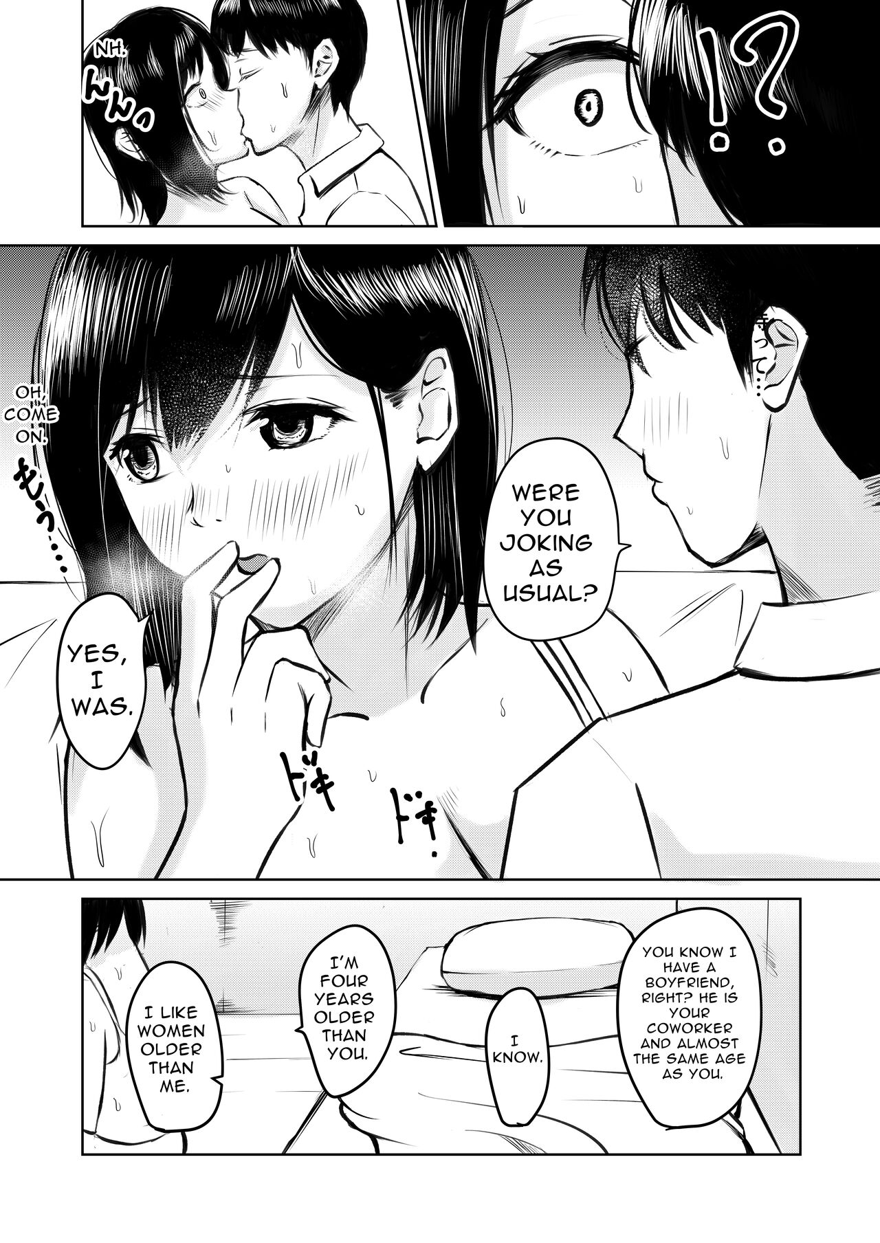 [Iro Murasaki]Kareshi Mochi no Senpai to AirCon ga Kowareta Heya de Asa made... | Senpai Has A Boyfriend, But When We're In A Room With No AC Till Morning...[English] [goodismaker] Page 8