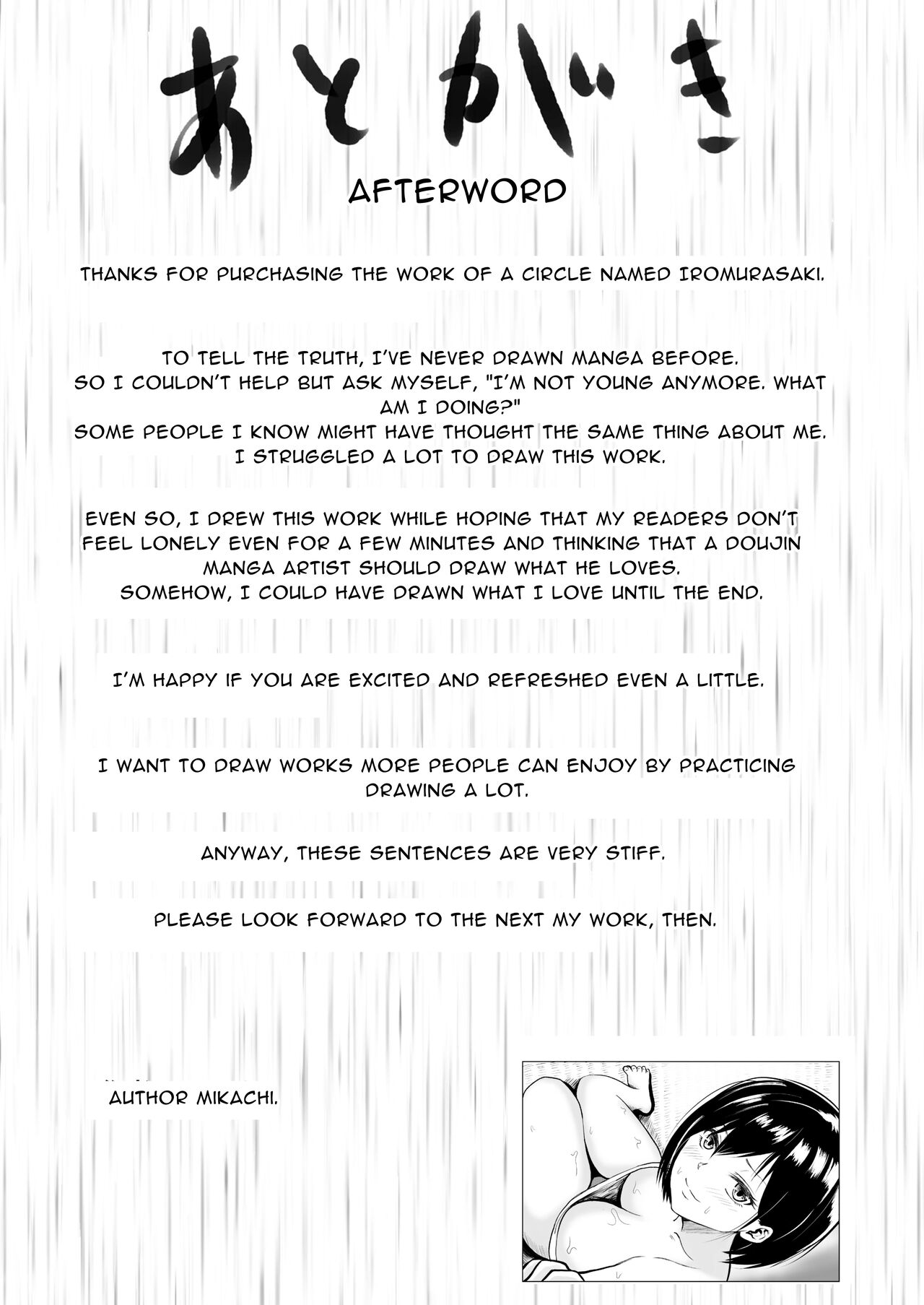 [Iro Murasaki (Kuzui Mikachi)]Moto Doukyuusei to Inaka de Asedaku Natsuyasumi | Sweaty Summer Sex in the Countryside with my Former Classmate[English] [goodismaker] Page 31
