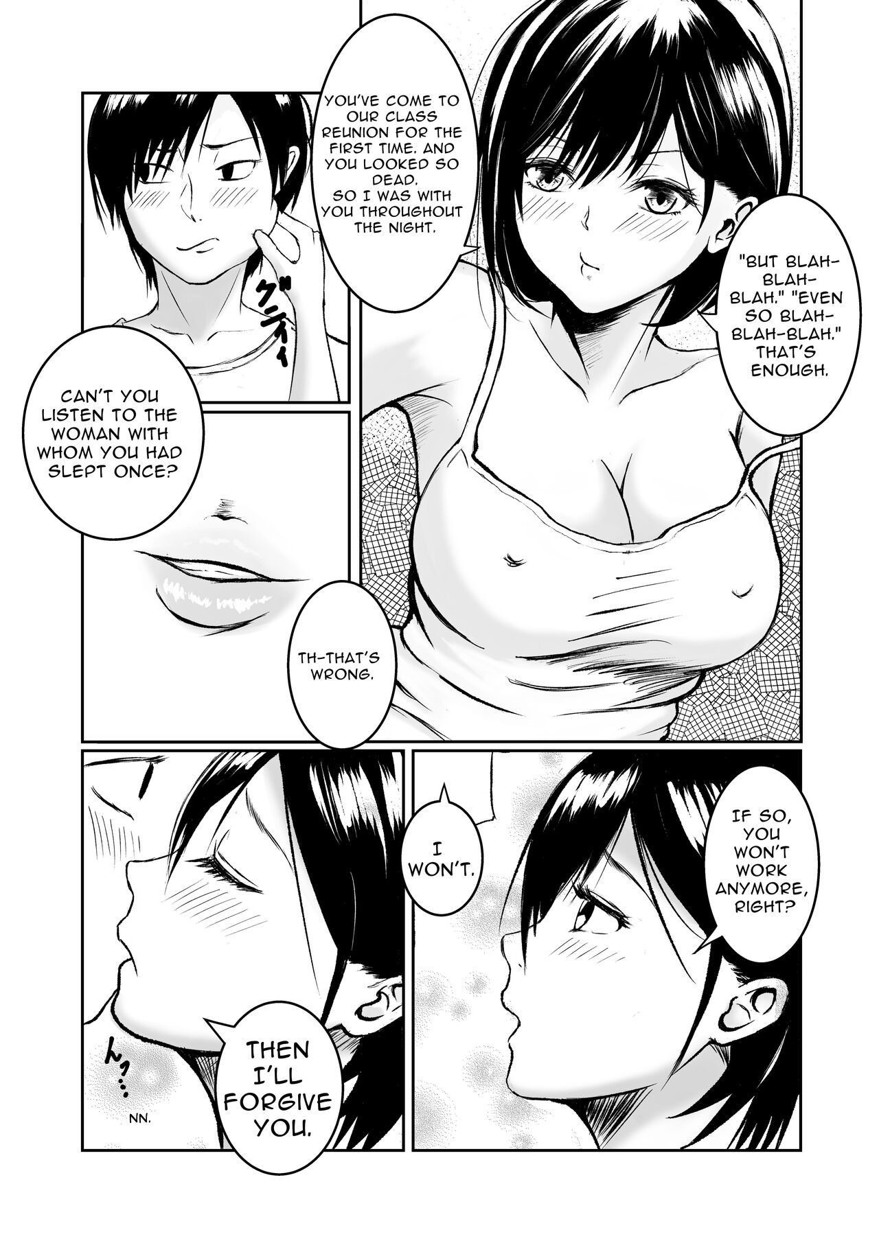[Iro Murasaki (Kuzui Mikachi)]Moto Doukyuusei to Inaka de Asedaku Natsuyasumi | Sweaty Summer Sex in the Countryside with my Former Classmate[English] [goodismaker] Page 5