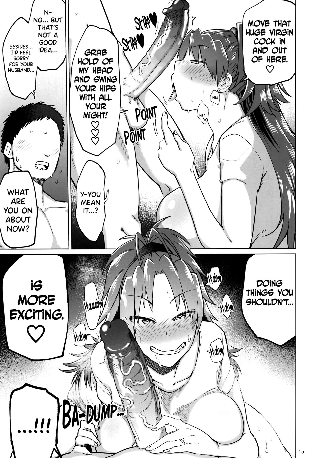 (C96) [Nikutai Gengo Club (Dekosuke)]Otonari no... Moto Sakura-san(Puella Magi Madoka Magica) [English] [biribiri] [Decensored] Page 14