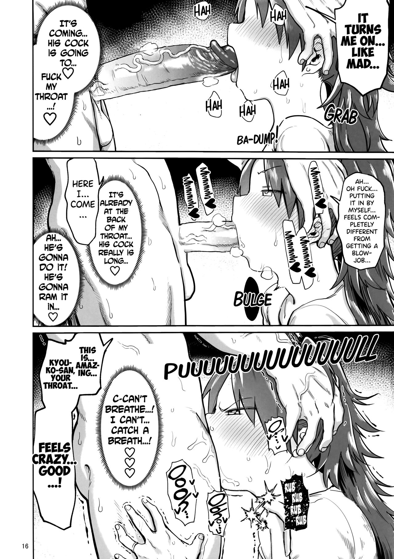 (C96) [Nikutai Gengo Club (Dekosuke)]Otonari no... Moto Sakura-san(Puella Magi Madoka Magica) [English] [biribiri] [Decensored] Page 15