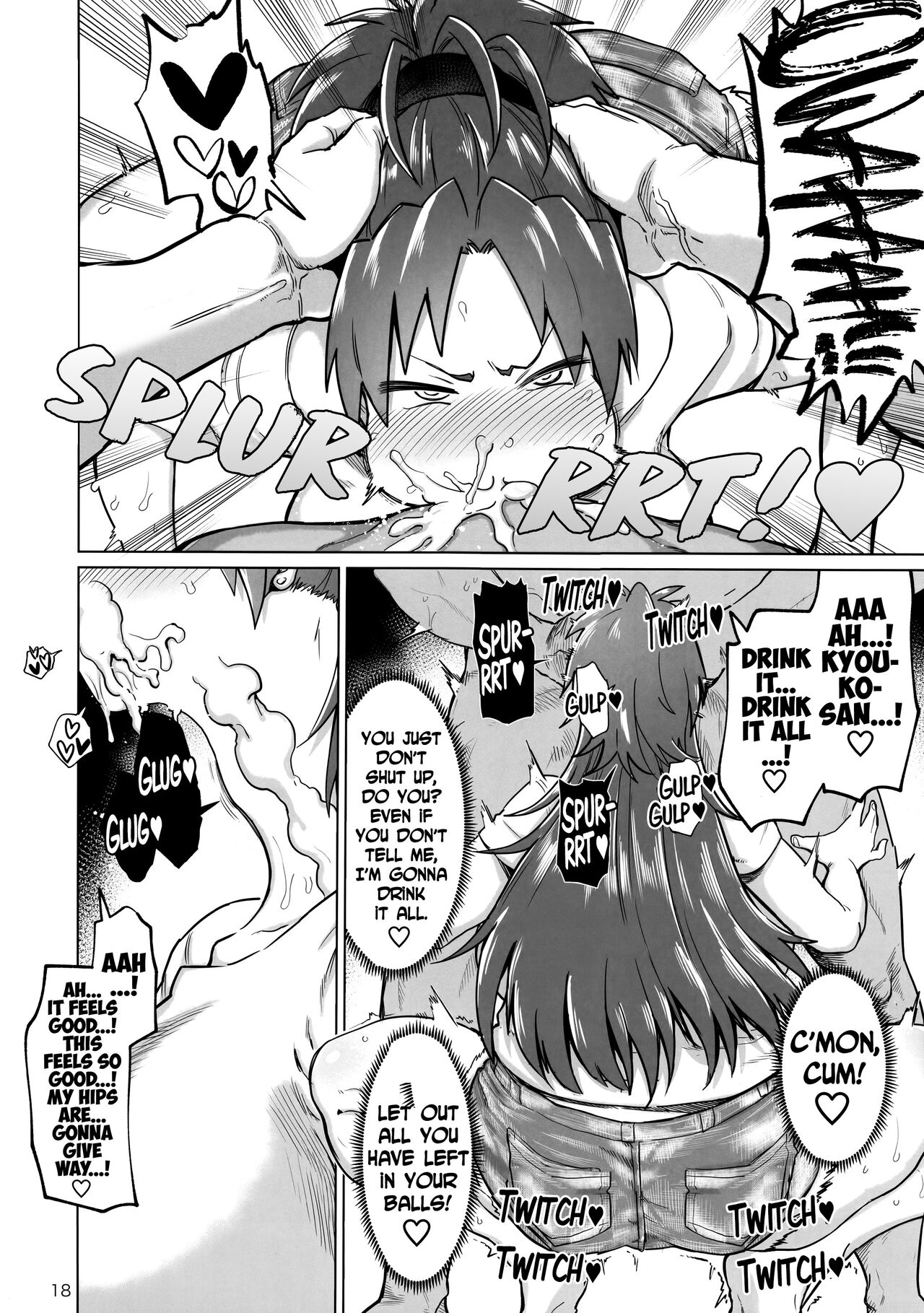 (C96) [Nikutai Gengo Club (Dekosuke)]Otonari no... Moto Sakura-san(Puella Magi Madoka Magica) [English] [biribiri] [Decensored] Page 17