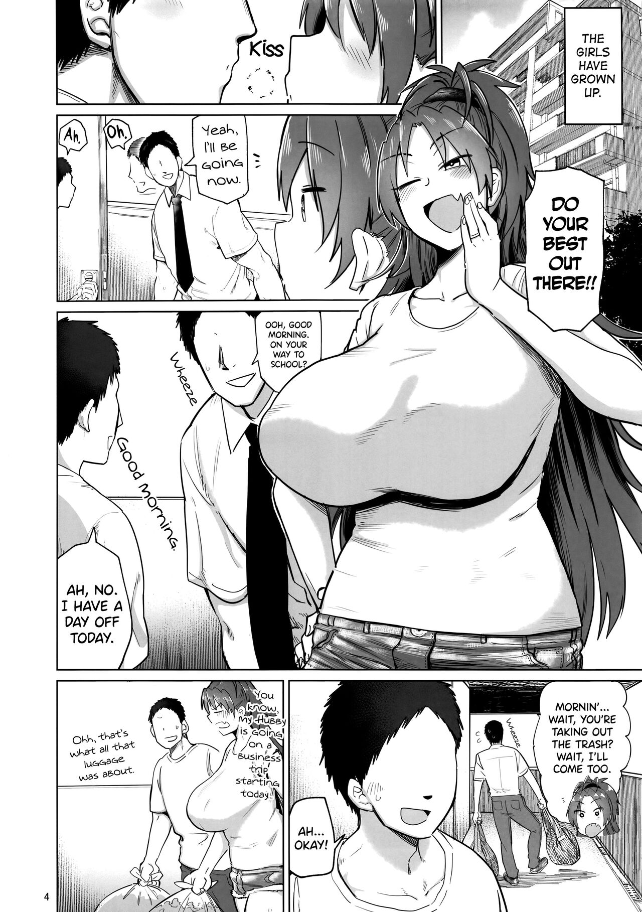 (C96) [Nikutai Gengo Club (Dekosuke)]Otonari no... Moto Sakura-san(Puella Magi Madoka Magica) [English] [biribiri] [Decensored] Page 3