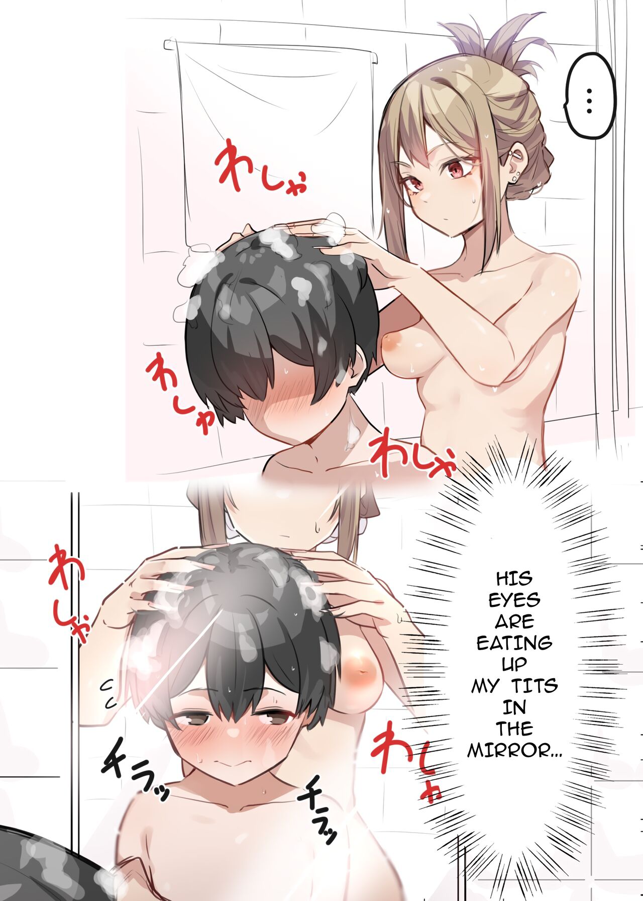 [MM]Gal-JK OneShota Gyaru JK Onee x Shota 1-5+extras[English] Page 6