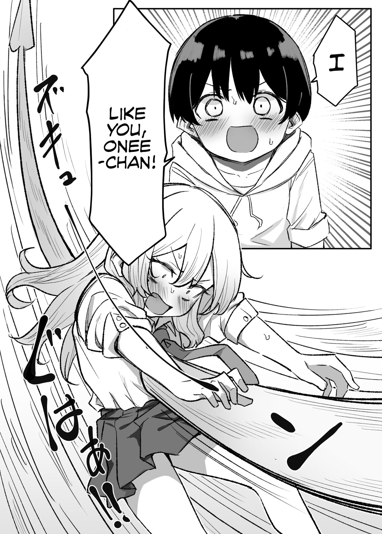 [MM]Gal-JK OneShota Gyaru JK Onee x Shota 1-5+extras[English] Page 71