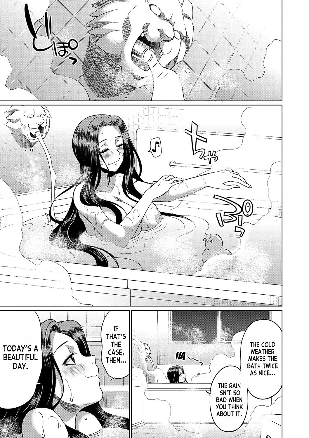[Gekka Kaguya]Futanari x Reijou x Dairankou - Futanari Daughter Grand Orgy ch.1-3[English] [desudesu] [Digital] Page 10