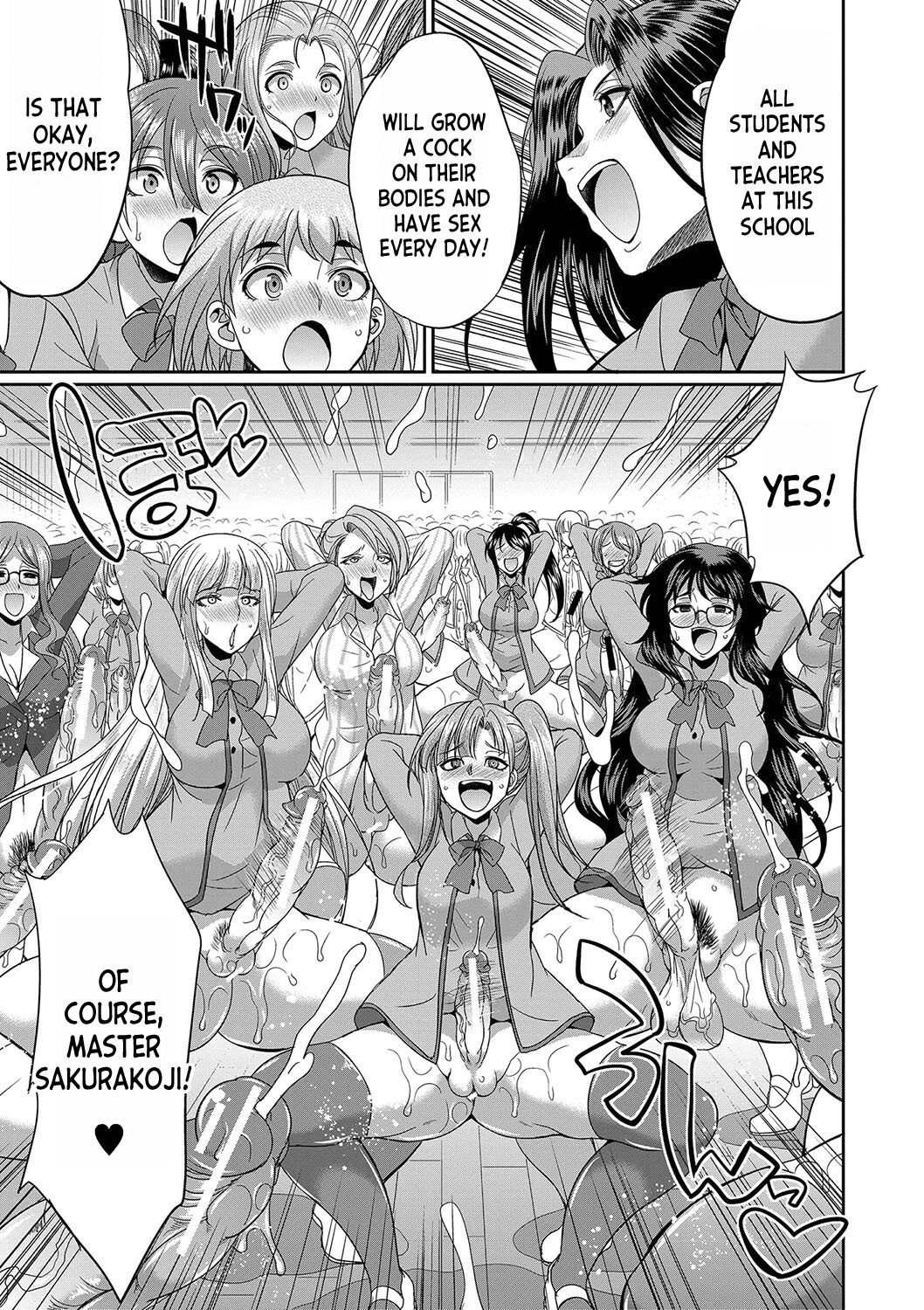 [Gekka Kaguya]Futanari x Reijou x Dairankou - Futanari Daughter Grand Orgy ch.1-3[English] [desudesu] [Digital] Page 100