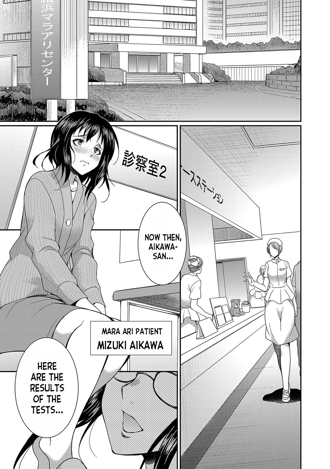 [Gekka Kaguya]Futanari x Reijou x Dairankou - Futanari Daughter Grand Orgy ch.1-3[English] [desudesu] [Digital] Page 104