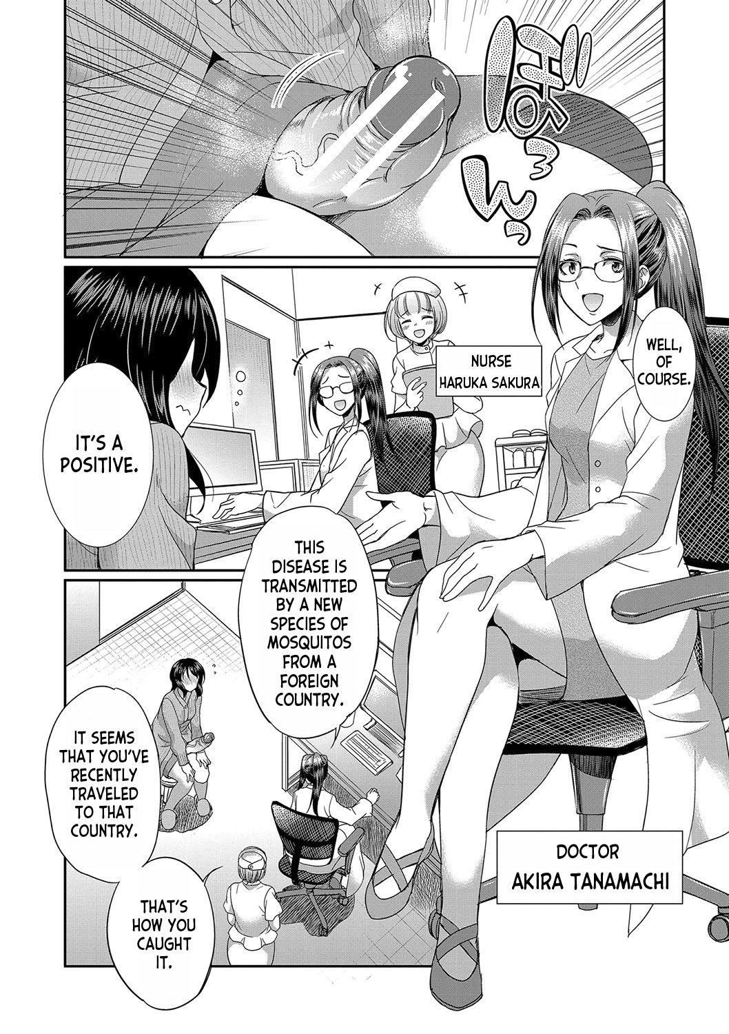 [Gekka Kaguya]Futanari x Reijou x Dairankou - Futanari Daughter Grand Orgy ch.1-3[English] [desudesu] [Digital] Page 105