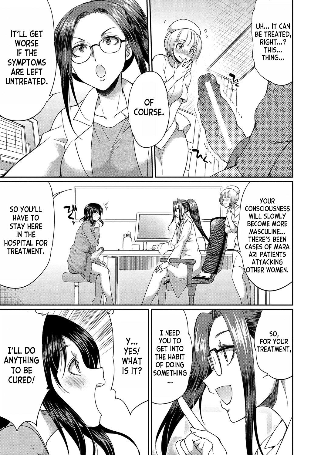 [Gekka Kaguya]Futanari x Reijou x Dairankou - Futanari Daughter Grand Orgy ch.1-3[English] [desudesu] [Digital] Page 106