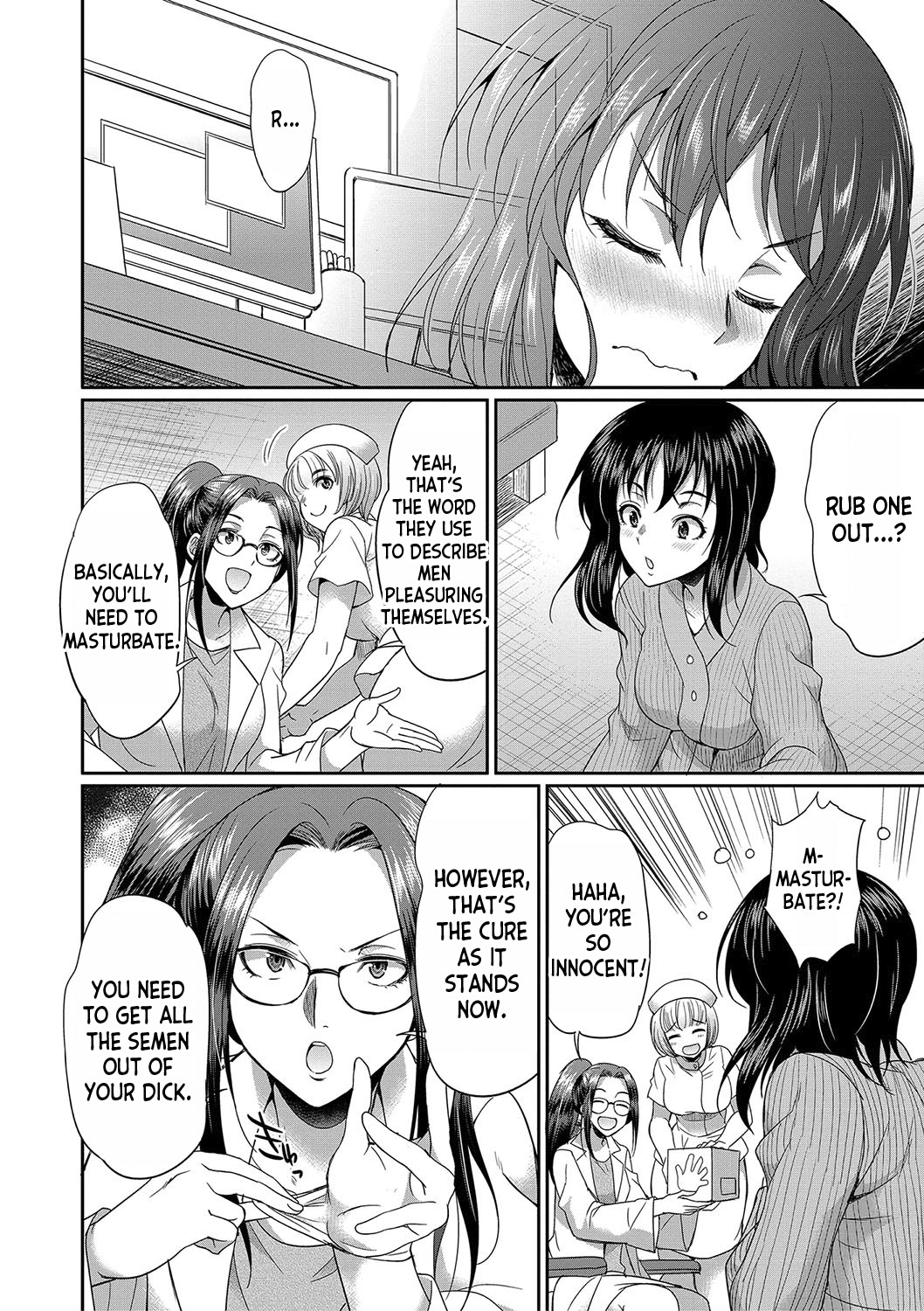 [Gekka Kaguya]Futanari x Reijou x Dairankou - Futanari Daughter Grand Orgy ch.1-3[English] [desudesu] [Digital] Page 109