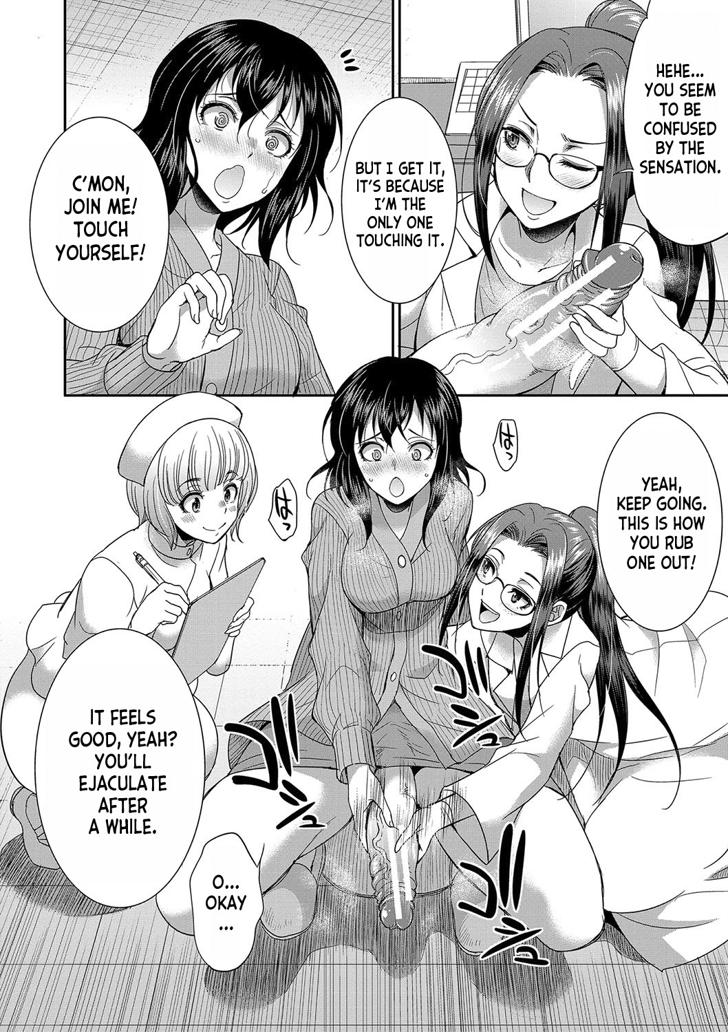 [Gekka Kaguya]Futanari x Reijou x Dairankou - Futanari Daughter Grand Orgy ch.1-3[English] [desudesu] [Digital] Page 111