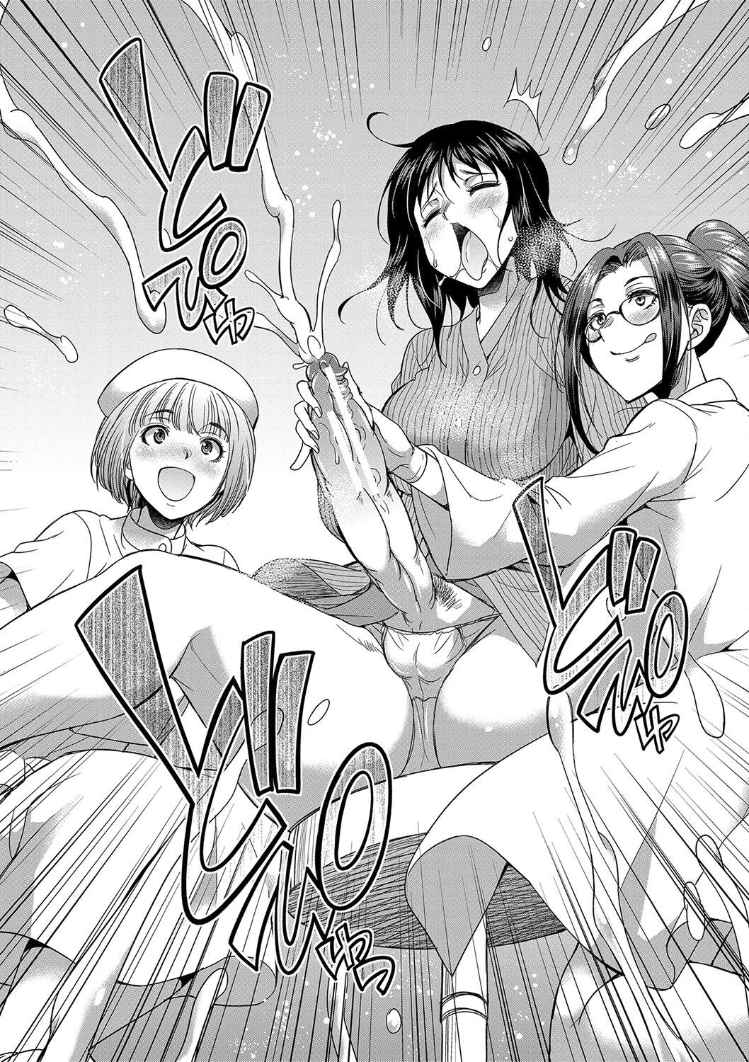 [Gekka Kaguya]Futanari x Reijou x Dairankou - Futanari Daughter Grand Orgy ch.1-3[English] [desudesu] [Digital] Page 113