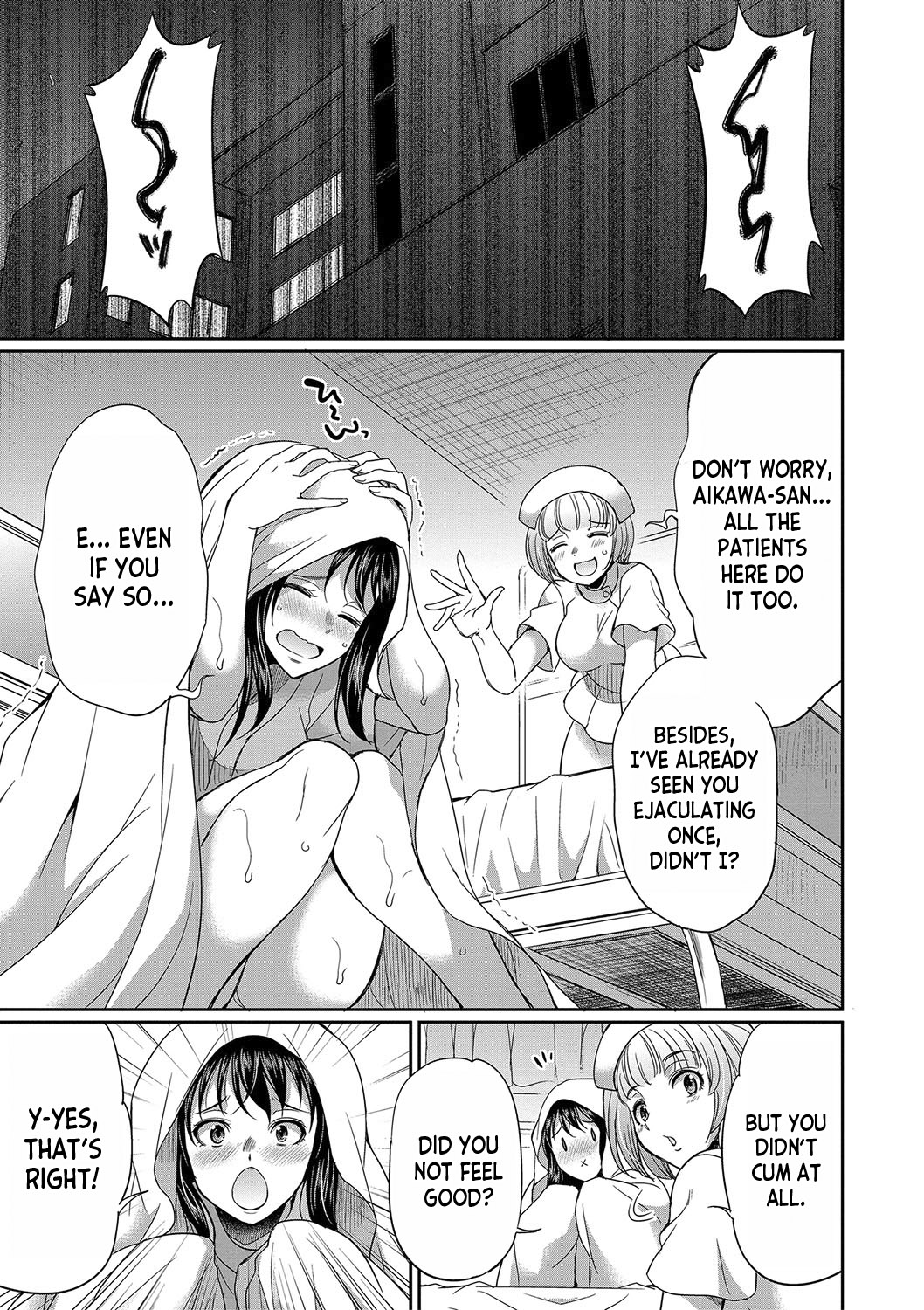 [Gekka Kaguya]Futanari x Reijou x Dairankou - Futanari Daughter Grand Orgy ch.1-3[English] [desudesu] [Digital] Page 118