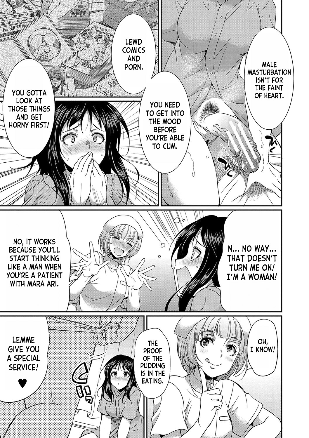 [Gekka Kaguya]Futanari x Reijou x Dairankou - Futanari Daughter Grand Orgy ch.1-3[English] [desudesu] [Digital] Page 120