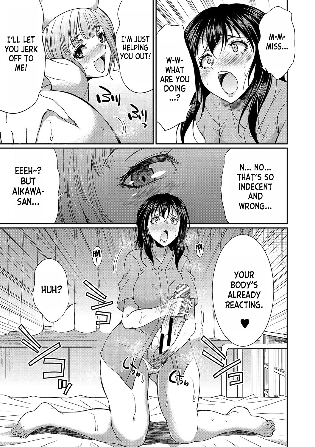 [Gekka Kaguya]Futanari x Reijou x Dairankou - Futanari Daughter Grand Orgy ch.1-3[English] [desudesu] [Digital] Page 122