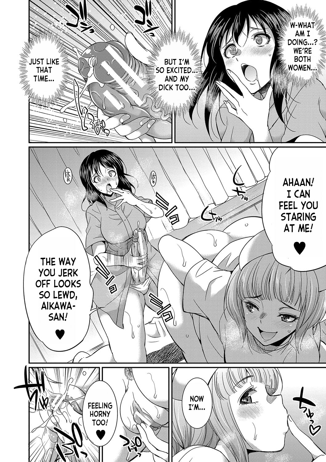 [Gekka Kaguya]Futanari x Reijou x Dairankou - Futanari Daughter Grand Orgy ch.1-3[English] [desudesu] [Digital] Page 123