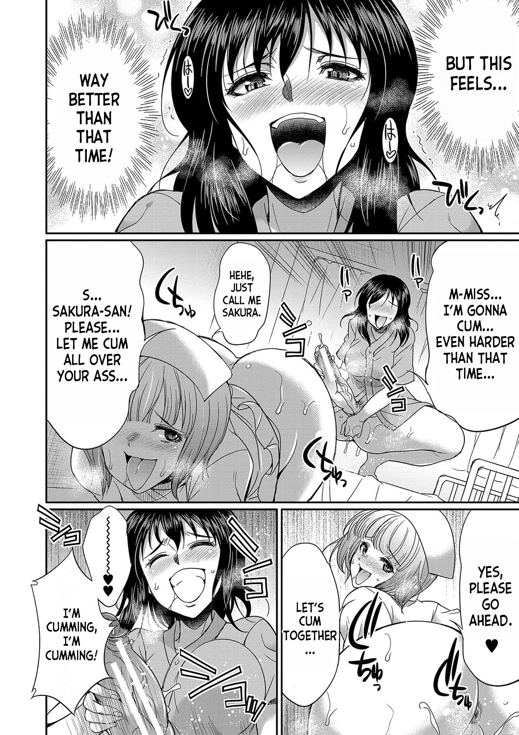 [Gekka Kaguya]Futanari x Reijou x Dairankou - Futanari Daughter Grand Orgy ch.1-3[English] [desudesu] [Digital] Page 125