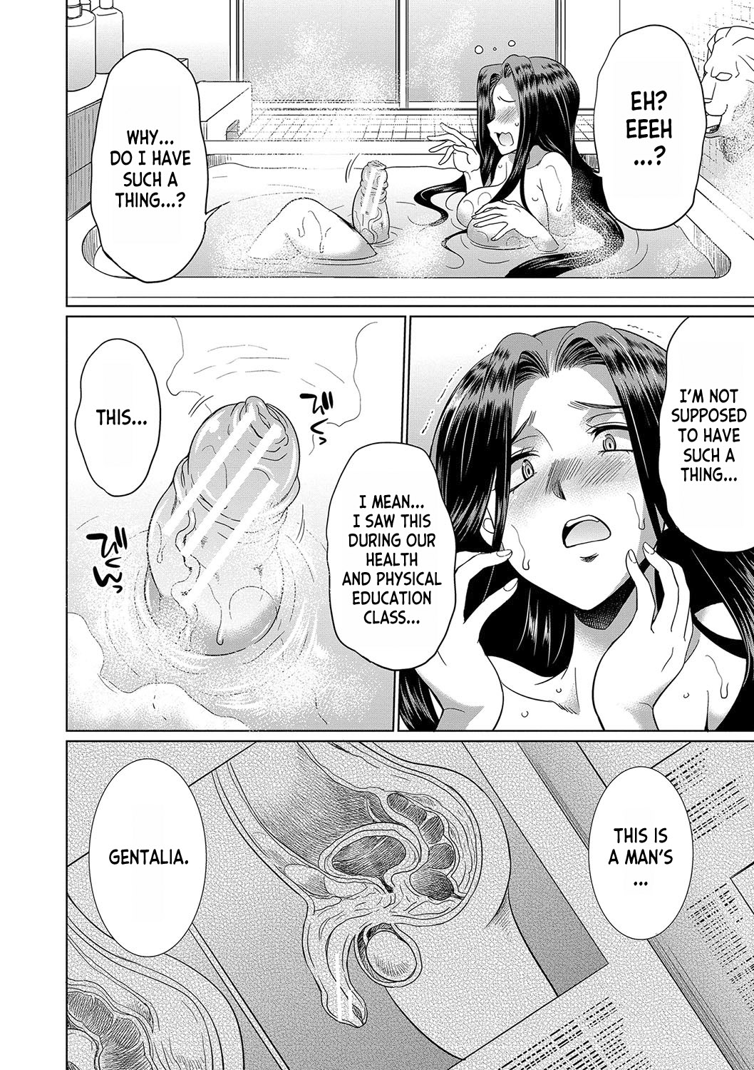 [Gekka Kaguya]Futanari x Reijou x Dairankou - Futanari Daughter Grand Orgy ch.1-3[English] [desudesu] [Digital] Page 13