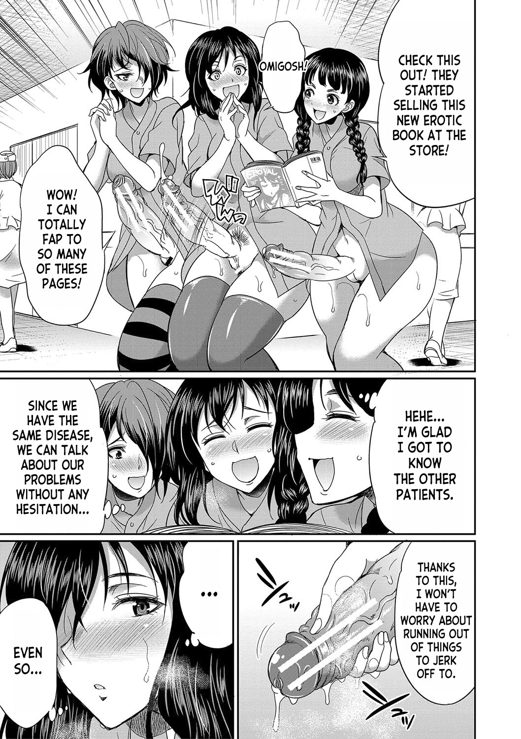 [Gekka Kaguya]Futanari x Reijou x Dairankou - Futanari Daughter Grand Orgy ch.1-3[English] [desudesu] [Digital] Page 134