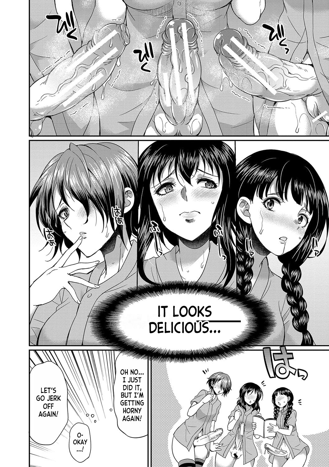 [Gekka Kaguya]Futanari x Reijou x Dairankou - Futanari Daughter Grand Orgy ch.1-3[English] [desudesu] [Digital] Page 135