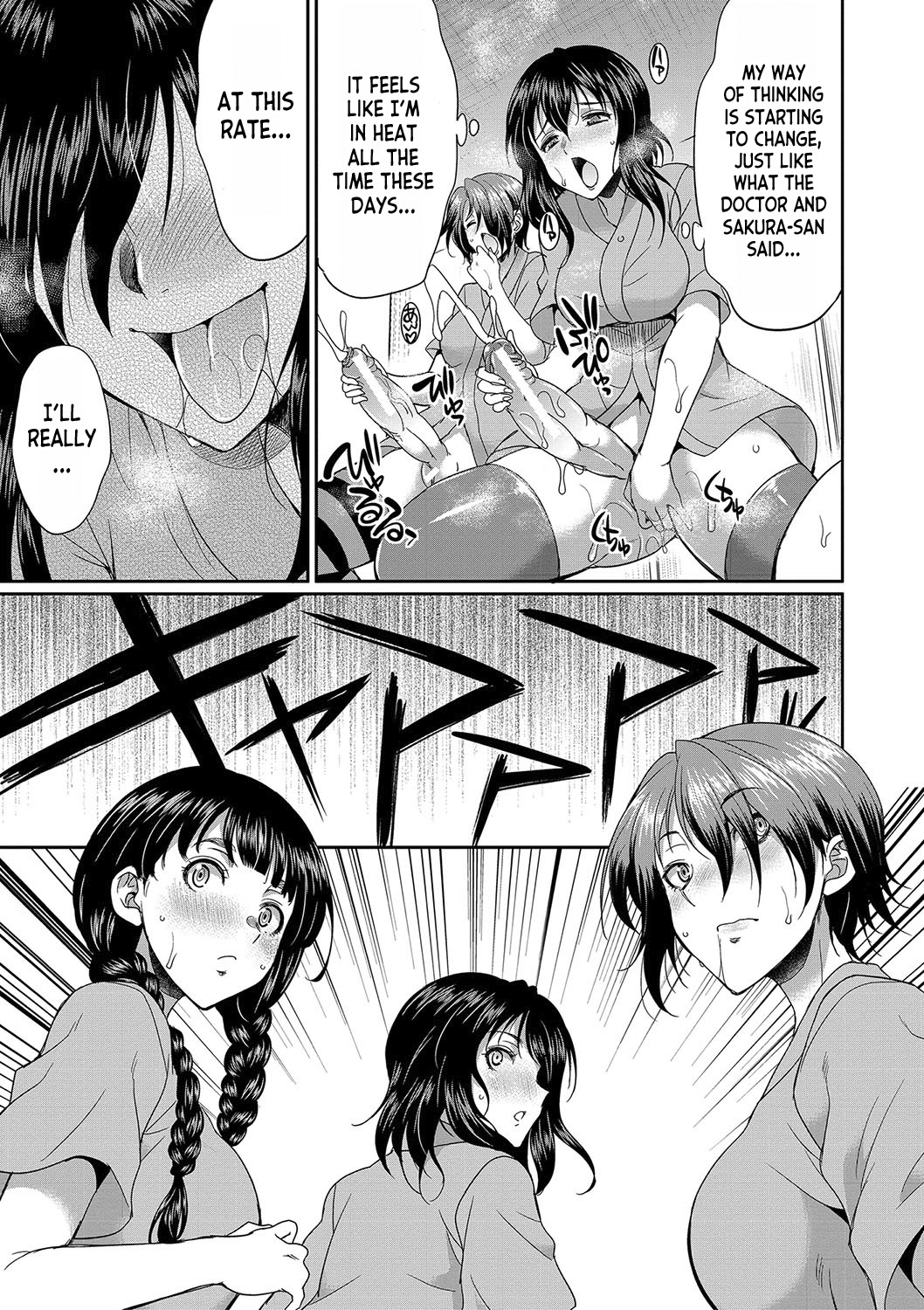 [Gekka Kaguya]Futanari x Reijou x Dairankou - Futanari Daughter Grand Orgy ch.1-3[English] [desudesu] [Digital] Page 136