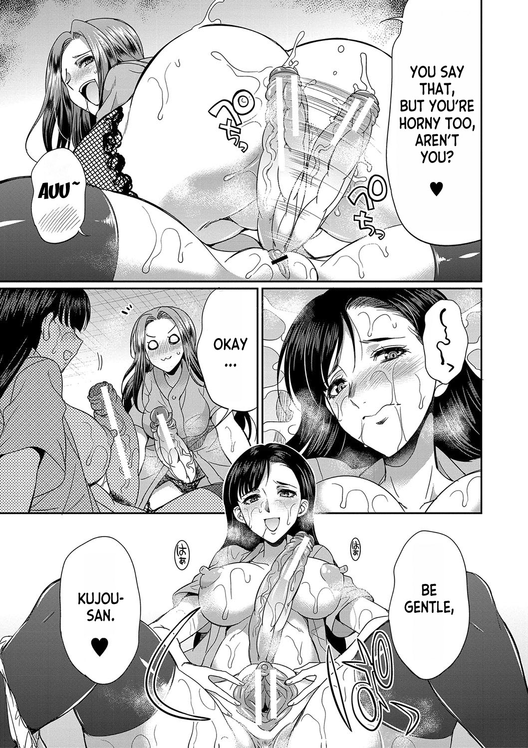 [Gekka Kaguya]Futanari x Reijou x Dairankou - Futanari Daughter Grand Orgy ch.1-3[English] [desudesu] [Digital] Page 140