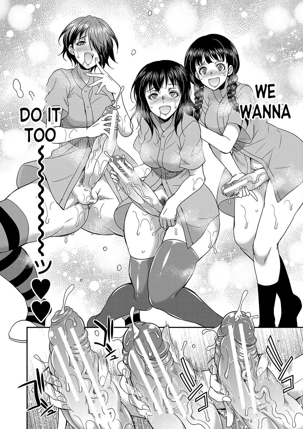 [Gekka Kaguya]Futanari x Reijou x Dairankou - Futanari Daughter Grand Orgy ch.1-3[English] [desudesu] [Digital] Page 143